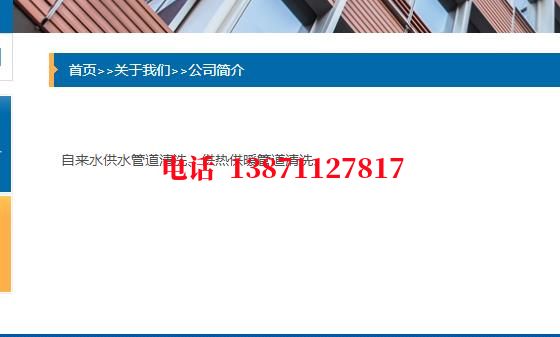 武清供暖石油管道清洗油垢
